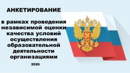 https://forms.yandex.ru/u/6a19312df47e739633e8014b
